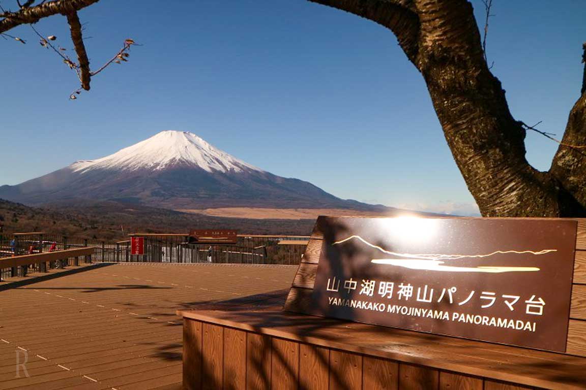 山中湖明神山全景台